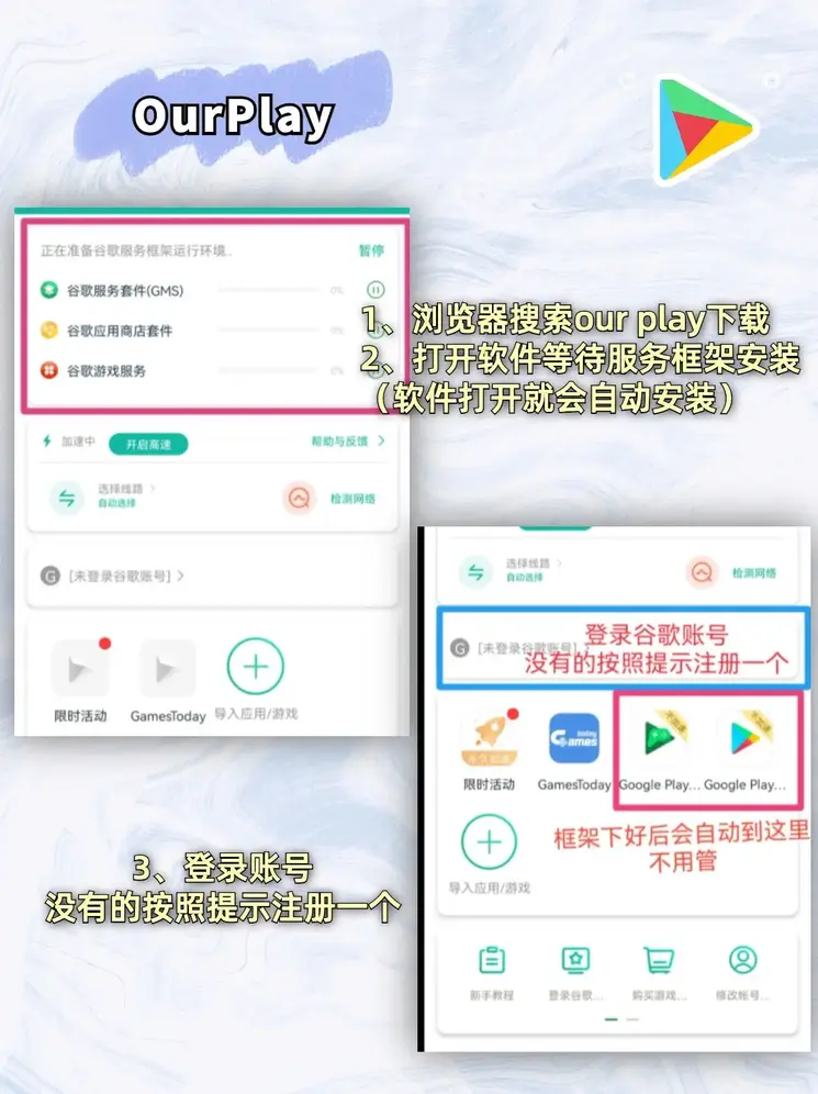 半岛app下载app下载截图1